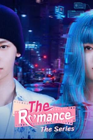 The Romance The Series (2021) เรื่องของหัวใจเดอะซีรี่ส์