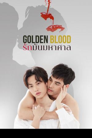 Golden Blood (2021) รักมันมหาศาล