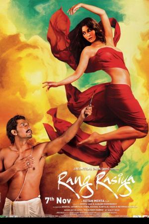 Rangrasiya (2014) รัง ราสิยา
