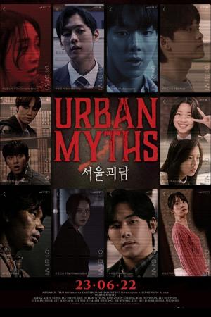 Urban Myths (2022) ผีดุสุดโซล