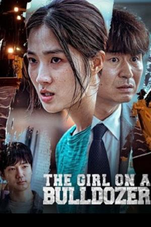 Girl On Bulldozer (2022) สาวบนรถปราบดิน