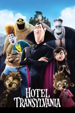 Hotel Transylvania Transformania (2022) โรงแรมผีหนีไปพักร้อน เปลี่ยนร่างไปป่วนโลก