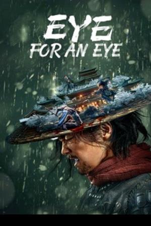 Eye for an Eye (2022) ยอดกระบี่ไร้เทียมทาน