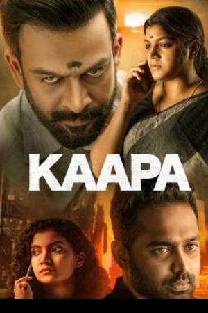 Kaapa (2022)