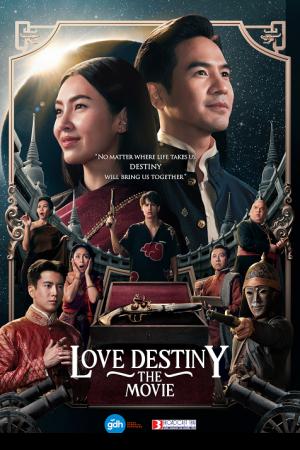 Love Destiny 2 (2022) บุพเพสันนิวาส 2