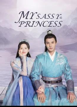 My Sassy Princess (2022) องค์หญิงตัวร้ายกับนายองครักษ์