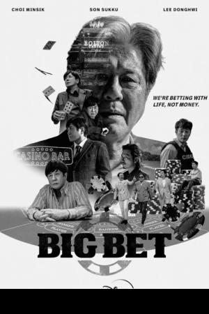 Big Bet (2022)