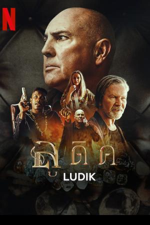 Ludik (2022) ลูดิค