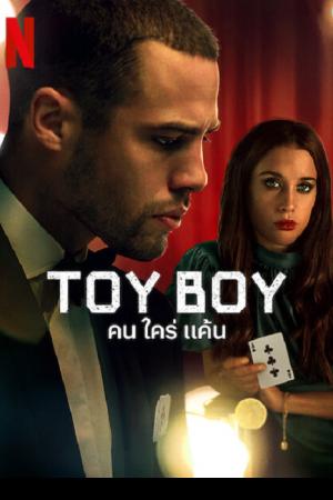 Toy Boy Season 2 (2022) คน ใคร่ แค้น ซีซั่น 2