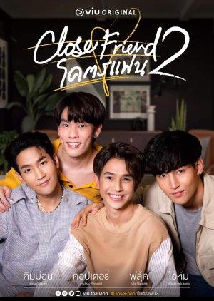 Close Friend 2 (2022) โคตรแฟน 2