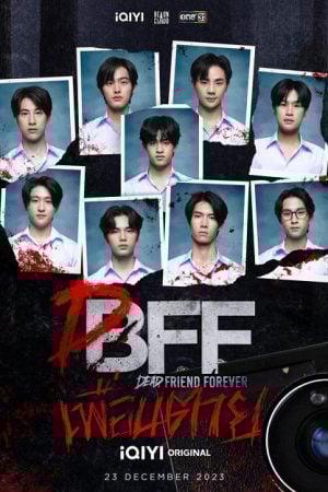 Dead Friend Forever (2023) เพื่อน ตาย