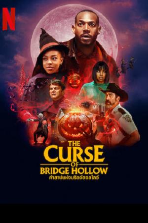 The Curse of Bridge Hollow (2022) คำสาปแห่งบริดจ์ฮอลโลว์