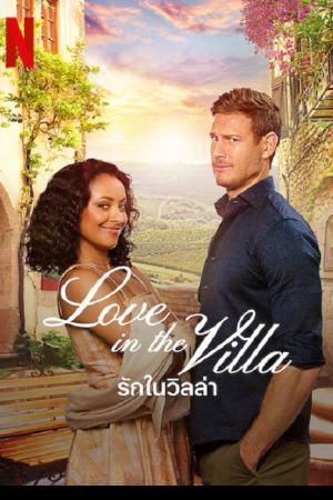 Love in the Villa (2022) รักในวิลล่า