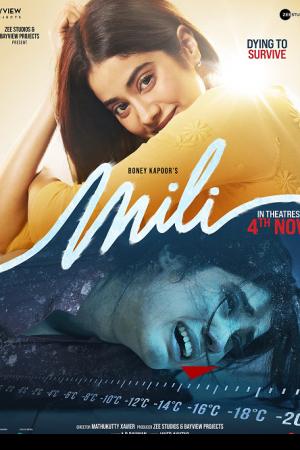 Mili (2022) มิลี่