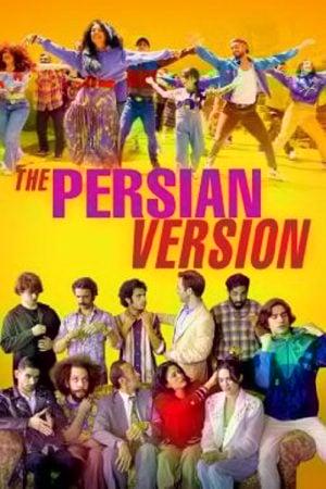 The Persian Version (2023)