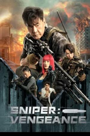 Sniper Vengeance (2023) นักซุ่มยิง สวนกลับ
