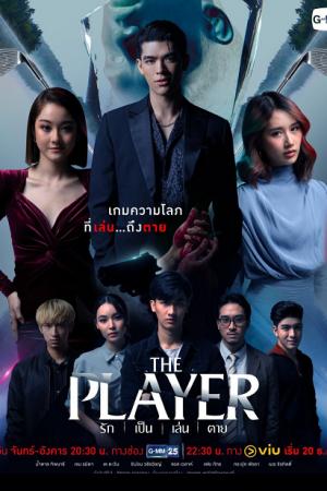 The Player (2021) รัก เป็น เล่น ตาย