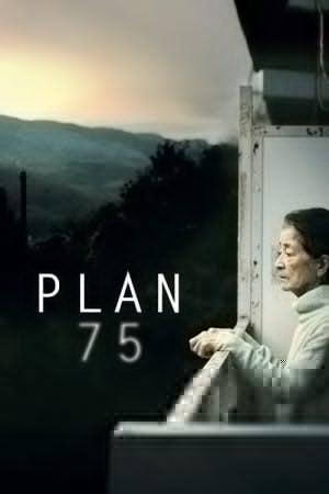 Plan 75 (2022) วันเลือกตาย