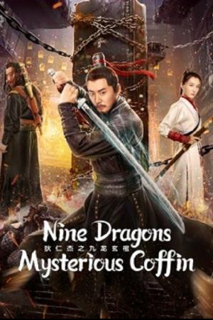 Nine Dragons Mysterious Coffin (2022) ตี๋เหรินเจี๋ยกับโลงศพปริศนา