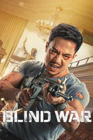 Blind War (2022) ล่า ท้า บอด