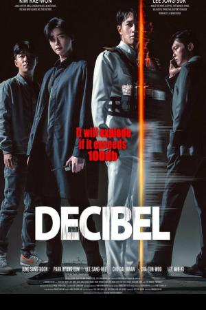 Decibel (2022) ลั่นระเบิดเมือง