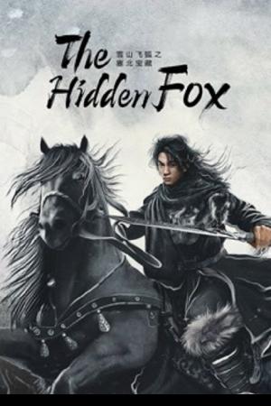 The Hidden Fox (2022) ขุมทรัพย์แห่งเฟยหู