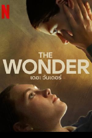 The Wonder (2022) เดอะ วันเดอร์