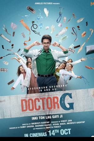 Doctor G (2022) ดอกเตอร์ จี