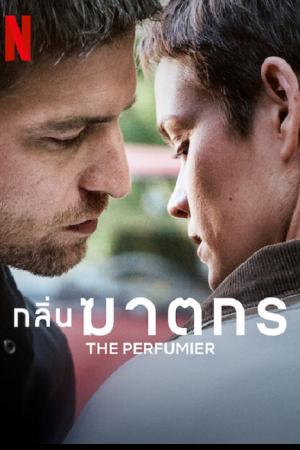 The Perfumier (2022) กลื่นฆาตกร