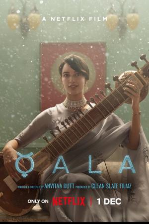 Qala (2022) ควาล่า