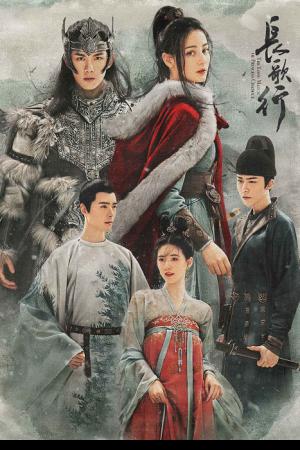 The Long March of Princess Changge (The Long Ballad) (2021) สตรีหาญ ฉางเกอ