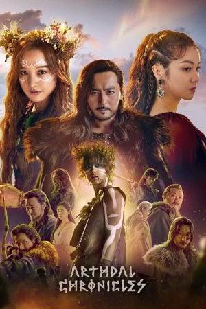 Arthdal Chronicles (2019) อาธดัล สงครามสยบบัลลังก์