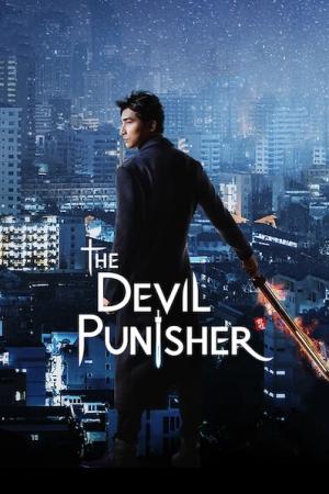 The Devil Punisher (2020) ผู้พิพากษ์ปีศาจ